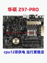 在飛比找Yahoo!奇摩拍賣優惠-電腦主板 Asus/華碩 Z97-K R2.0 AR C A