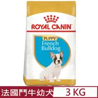 在飛比找PChome24h購物優惠-ROYAL CANIN法國皇家-法國鬥牛幼犬 FBDP 3K