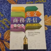 在飛比找蝦皮購物優惠-二手英文商務書信範例&應用 【彩圖三版】(16K)