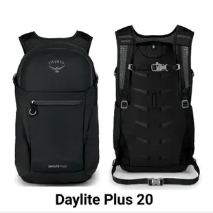 美國Osprey Daylite Plus 20 多功能後背包/攻頂包/登山小背包