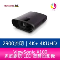 在飛比找蝦皮商城優惠-ViewSonic X100-4K+ 4KUHD 2900流