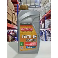 在飛比找樂天市場購物網優惠-『油工廠』 Ardeca SYHTH-DX 5W30 5W-