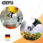 德國GEFU 檸檬擠 12485 + 附蓋注油嘴 12260