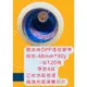 含稅附發票 台灣製造 環美OPP 封箱膠帶48mm*90y一箱120捲 環美牌 透明膠帶 包裝材料 免運送切台 環美膠帶