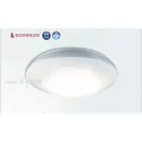 在飛比找蝦皮購物優惠-【Alex】舞光 LED 16W 微波感應 吸頂燈 16瓦 