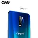 QinD OPPO R17 鏡頭玻璃貼(兩片裝) 9H 鏡頭貼 玻璃貼