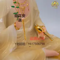 在飛比找Yahoo!奇摩拍賣優惠-佛像 柳枝凈瓶觀音甘露瓶觀音菩薩玉瓶楊柳枝佛具佛像手珠法器裝