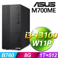 在飛比找PChome24h購物優惠-(商用)ASUS M700ME(i3-13100/8G/1T