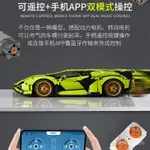 組裝模型 收藏 建築 禮物 交換禮物 DREAM CAR 夢想車 賽車積木 積木 遙控汽車 跑車 玩具積木 INS 生日