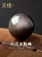 天然7A銀曜石散珠子單顆水晶配珠手鏈黑曜石手串DIY手工串珠材料