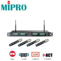 在飛比找蝦皮購物優惠-MIPRO ACT-343 (MU-80音頭) 手持4支組 