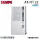 【SAMPO 聲寶】 2-3坪 R32定頻直立式窗型冷氣 AT-PF122 (電壓110V)