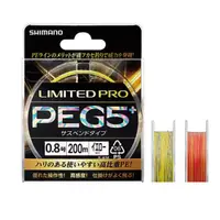 在飛比找PChome24h購物優惠-【SHIMANO】LIMITED PRO PEG5+ 磯釣P