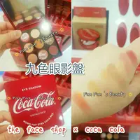 在飛比找蝦皮購物優惠-銅板價出清> The face shop x coca co