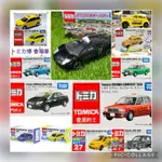 🔮正版開發票【歡樂堡】TOMICA 計程車大集合 WISH 香港 日本 新加坡 藍寶堅尼 史努比 計程車 TAXI