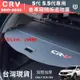 【咨詢客服應有盡有】CRV55.5 後車箱置物架 後車箱置物板 crv後車廂隔板 遮物簾 遮物拉簾