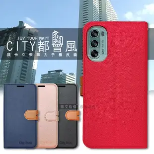 CITY都會風 Motorola Moto g62 5G 插卡立架磁力手機皮套 有吊飾孔 瀟灑藍