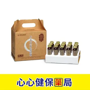 【原廠現貨】長庚生技 冬蟲夏草菌絲體純液(12瓶) (單盒/四盒優惠) 冬蟲夏草 菌絲 心心藥局