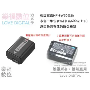 Sony NP-FW50 原廠電池 裸電 A7 II A7s A7R A72 A5100 A6000 A6500 A6300