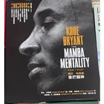 ［二手讀書］科比·布萊恩 曼巴精神 精裝 KOBE BRYANT THE MAMBA MENTALITY