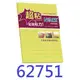 【1768購物網】62751 超粘型可再貼便條紙-螢光黃 90張/本 152X101mm (HOPAX) N次貼