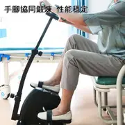 現貨 家用老人腿臀部踏步機 上下四肢聯動訓練器 健走機 腳踏機 手腿部健身器材健複腳踏車 居家運動器材