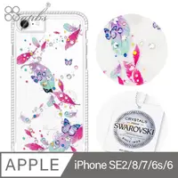 在飛比找PChome24h購物優惠-apbs iPhone SE(第2代/2020) / 8 /