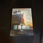 全新歐美影片《庫爾斯克號 深海救援》DVD 連恩尼遜 艾美羅森 蘿拉鄧恩 湯姆巴特曼