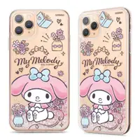 在飛比找蝦皮購物優惠-【玩具將軍】 My Melody for iPhone 11