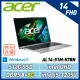 (改機升級) ACER AL14-51M-57BN 銀(i5-1235U /8G+8G/512G/W11)