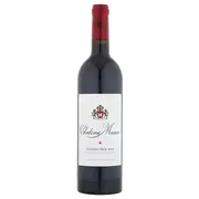 2016 Chateau Musar Red - Buy Online | The Wine Collective Marketplace