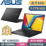 ASUS VIVOBOOK 16X K3605ZU-0142K12500H(I5-12500H/16G+16G/2TB SSD/RTX4050/W11/16)特仕