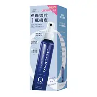 在飛比找屈臣氏網路商店優惠-OGUMA OGUMA 秘之湧 Q水美媒升級版 80ml