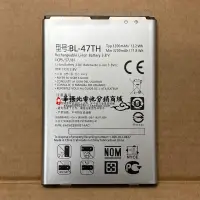 在飛比找露天拍賣優惠-現貨適用于 LG GPro2 F350S F350L K D