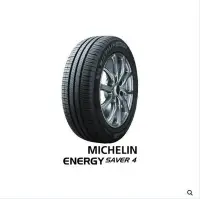 在飛比找Yahoo!奇摩拍賣優惠-CS車宮車業 米其林馳加 輪胎 MICHELIN 175/6