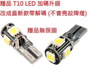 OSRAM 歐司朗  終極黃金燈泡FOG BREAKER 2600K H1/H3/H4 贈T10LED 或加價購陶瓷插座