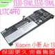LENOVO L17C4PF0 L17M4PF0 電池(原裝)-聯想 S530-13IWL, Xiaoxin Air 13IWL, L17M4PF0, 4ICP441110, L17C4PF0,S530-13IML,S530-13IVL