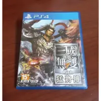 在飛比找蝦皮購物優惠-PS4 真三國無雙7 with 猛將傳 中文版