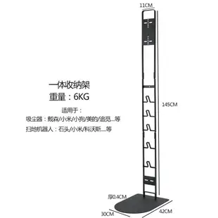 吸塵器架 吸塵器收納架 吸塵器掛架 適用戴森吸塵器收納架免打孔支架掛架小狗小米追覓掃地機器人架子『cyd18892』