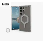 UAG GALAXY S24 ULTRA 冰晶 磁吸式耐衝擊保護殼-極透明 抗泛黃 MAGSAFE 手機殼 防摔殼)