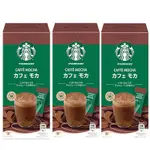 [日本直送]雀巢星巴克®特级混合摩卡咖啡棒 4P X 3 盒