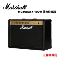 在飛比找蝦皮商城優惠-Marshall MG102GFX 電吉他音箱 100瓦 內