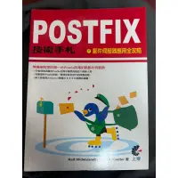 在飛比找蝦皮購物優惠-二手書POSTFIX 技術手札、大唐西域記、實戰物聯網、網路