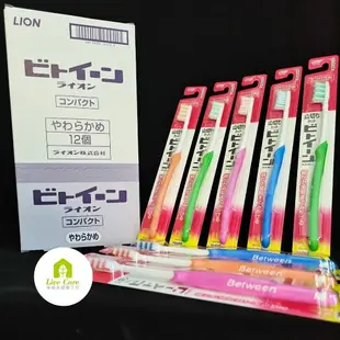 日本LION獅王 日齒深潔牙刷(小頭、深入潔淨臼齒縫隙)~單隻販售 1入不挑色