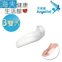 在飛比找i郵購優惠-【海夫健康生活館】天使愛 Angelaid 超薄型 拇外翻保