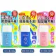 SHILLS舒兒絲 美白防曬乳50ml SPF50 任選3入組