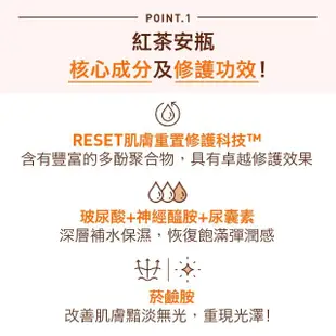 【INNISFREE】紅茶極效修護安瓶面膜