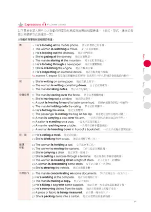 全新!新制多益TOEIC單字+聽力+閱讀 題庫大全【博客來獨家套書】：最完備、全面的新制多益學習套書(附2 MP3+互動式聽力答題訓練光碟+音檔下載QR碼)