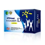 NATURAL-D 維他命D3 DAIN VITHEALTH D3 CAPSULES 大頤維樂康D3軟膠囊 30顆/盒