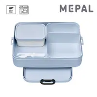 在飛比找PChome24h購物優惠-MEPAL / 分隔方形餐盒(L)-北歐藍